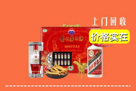 黔西南州晴隆名酒回收