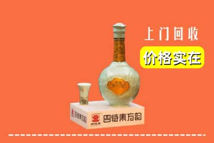 黔西南州晴隆回收四特酒