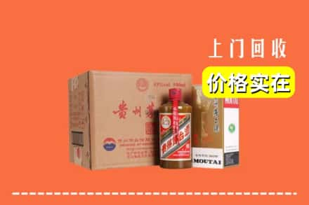 黔西南州晴隆求购高价回收精品茅台酒