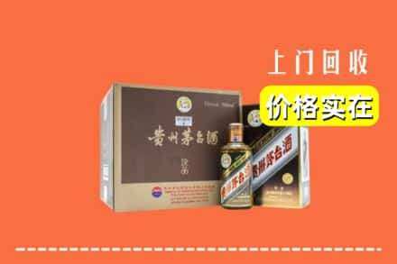 黔西南州晴隆回收彩釉茅台酒