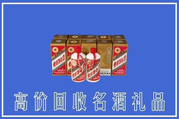 黔西南州晴隆回收茅台酒